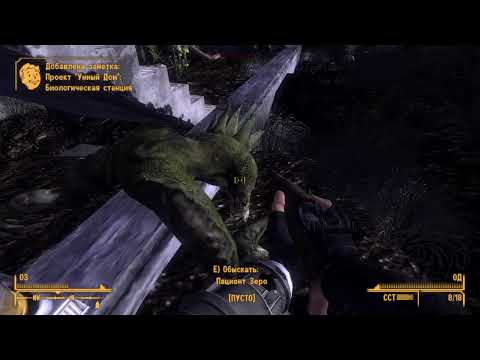 Видео: Долбим огромного скорпиона под хвост | Fallout New Vegas #31