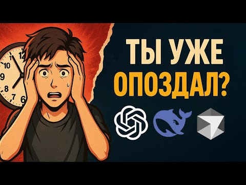 Видео: Тебе ВРАЛИ про IT! Мифы, которые мешают стать программистом