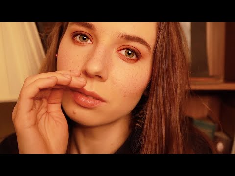 Видео: АСМР ЛАСКОВЫЕ ПРИЯТНЫЕ СЛОВА. ПОДДЕРЖКА И КОМПЛИМЕНТЫ ДЛЯ ТЕБЯ. ASMR Шепот, прикосновения к камере.
