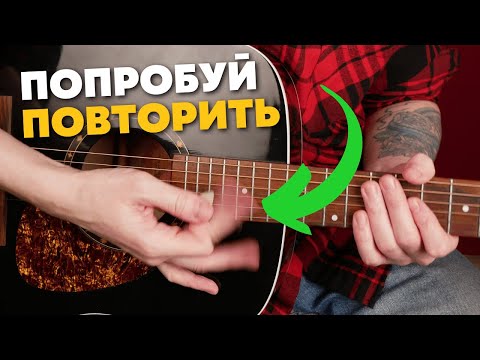 Видео: Этот бой превратит любого гитариста в МАШИНУ