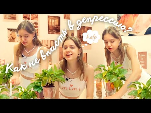 Видео: Как пережить ноябрь? | комфортное видео про цветочки и мои мечты об огороде | всё будет хорошо 🫶🏻