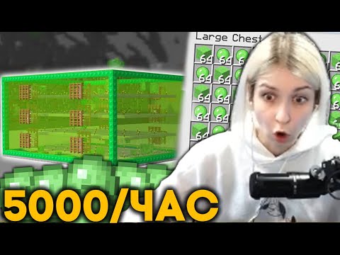 Видео: МАРИНА ДЕЛАЕТ ФЕРМУ СЛИЗНЕЙ(5000 в Час) БЕСКОНЕЧНУЮ НА ХАРДКОР СЕРВЕРЕ