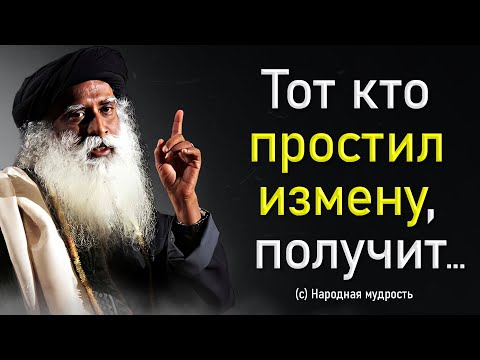 Видео: Удивительно Мудрые Мысли о Семье и Отношениях | Пословицы, Цитаты и Афоризмы про Семью!