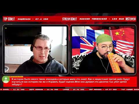 Видео: Мага расчехляет Щирых 