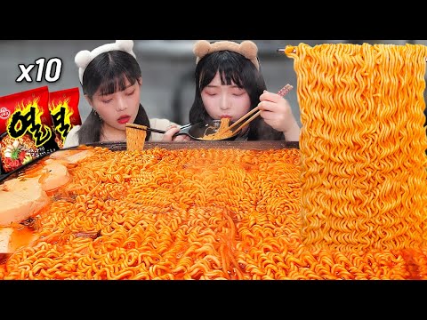 Видео: Ем 10 раменов с моей близкой сестрой🍜spicy Ramen eating show mukbang