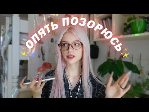 Видео: Неловкие и смешные ситуации (2 часть)