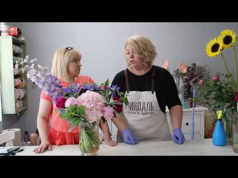 Видео: Букет из садовых цветов