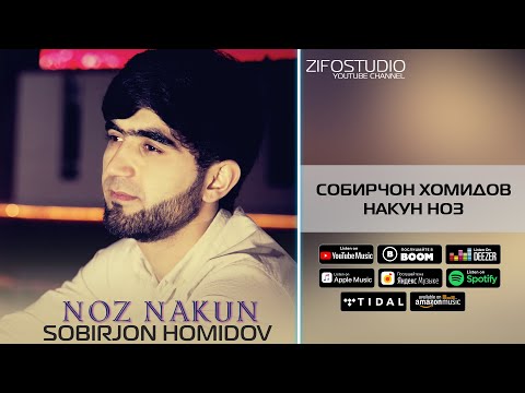 Видео: Собирчон Хомидов - альбом Ноз накун