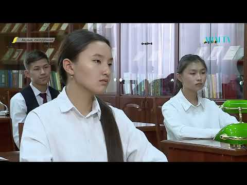 Видео: «АШЫҚ АКАДЕМИЯ». Мұхтар Әуезов