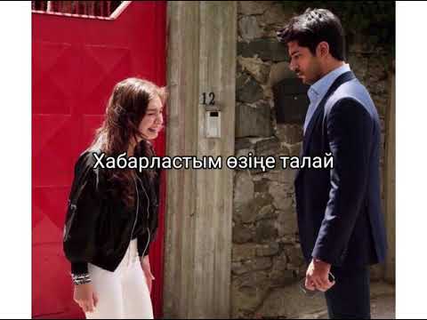 Видео: Қайғылы махаббат 💔