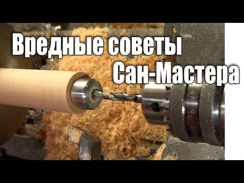 Видео: Ремонт советской стамески