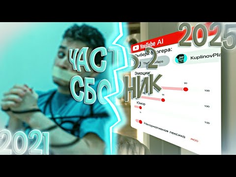 Видео: Все скетчи брайна часть 2