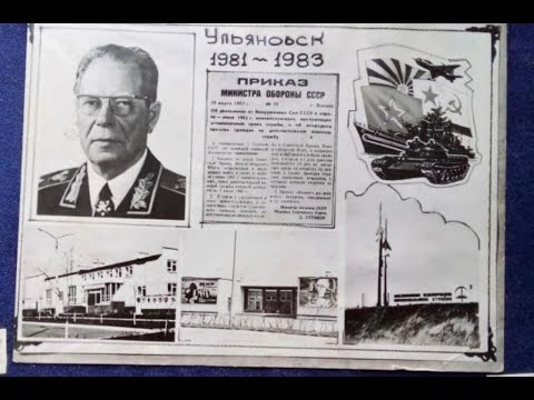 Видео: 40 жылжық әскер кездесу