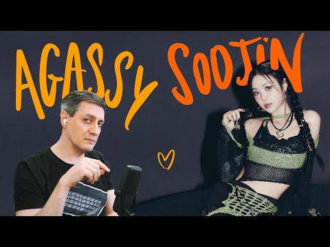 Видео: Честная реакция на Soojin — Agassy (ex-(G)I-dle)