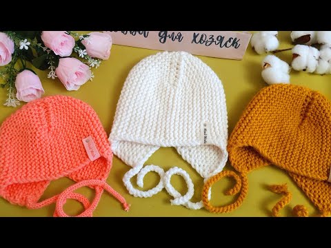 Видео: Детская шапочка спицами! Детям 3-6 мес.