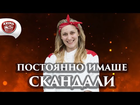 Видео: КОЙ ЩЕ СПЕЧЕЛИ HELL'S KITCHEN | ЦАРИНА | КУХНЯТА СЛЕД АДА PODCAST | ЕПИЗОД 8 | HELL'S KITCHEN