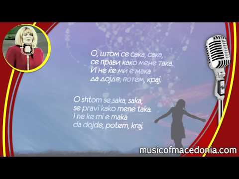 Видео: Штом се сака - Верица Ристевска - Shtom se saka - Verica Ristevska