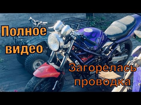 Видео: Купил Suzuki bandit 400