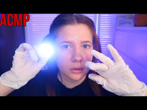 Видео: АСМР самый ЛУЧШИЙ врач  / ролевая игра | тихий голос | ASMR doctor