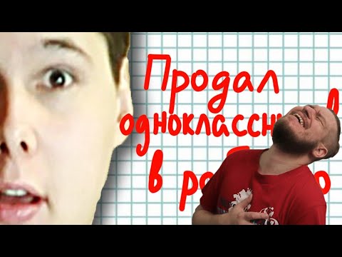 Видео: САМЫЕ ОЧЕНЬ СМЕШНЫЕ ЗАПИСИ В ДНЕВНИКАХ И ТЕТРАДЯХ ДЕТЕЙ | РЕАКЦИЯ НА ХАОСИТА