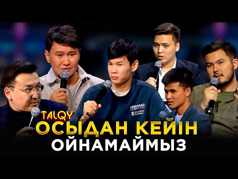 Видео: TALQY / Jaidarman TOP / 3-тур / 3-топ