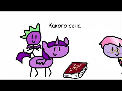 Видео: MLP 9 сезон 5 серия в двух словах "The Point of No Return" на русском