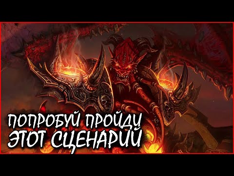 Видео: Герои 5 - Сценарий "Оставшиеся" (ИНФЕРНО, Сложность герой)