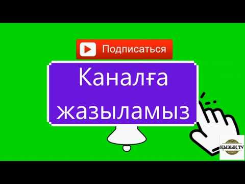 Видео: 6-сынып. Жаратылыстану пәні. Қазақстандағы пайдалы қазбаларды өңдеудің ірі орталықтары