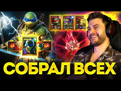 Видео: СОБРАЛ ВСЕХ ЧЕРЕПАШЕК - НИНДЗЯ! Открытие красных осколков и арена за легендарных героев детства