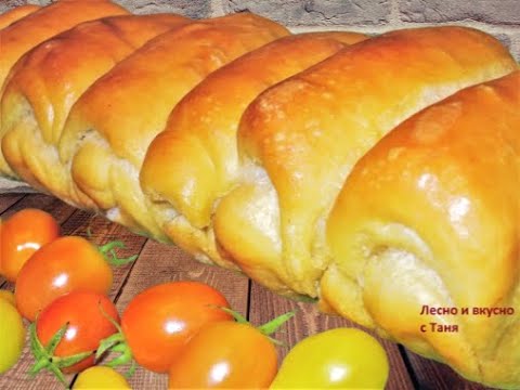 Видео: Домашний хлеб! Самый простой рецепт, который я когда-либо готовила! Как испечь!