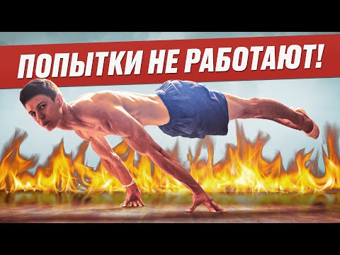 Видео: Упражнение горизонт. Важнейший этап в изучении!