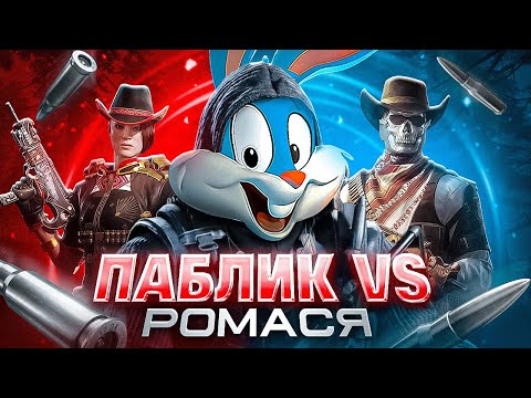 Видео: СОЛО ПРОТИВ СКВАДОВ #1 в CALL OF DUTY MOBILE