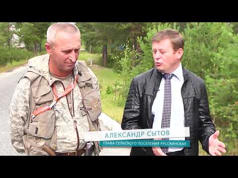 Видео: В ПОИСКАХ ПОКЛЕВКИ. Русскинская. По реке Тром-Аган.