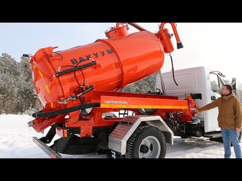 Видео: Вакуумная машина илосос МВС-3,5 ГАЗ NEXT: в чем плюсы?