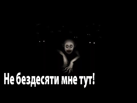 Видео: Насущные. Страшные. Мистические. Творческие истории. Хоррор