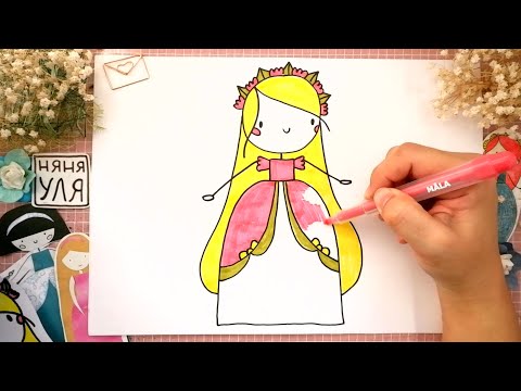 Видео: Как нарисовать принцессу АВРОРУ в нарядном платье | Няня Уля - Уроки рисования для детей