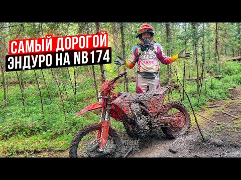 Видео: Секрет МОЩНОСТИ 174 мотора Раскрыт: Hasky A10 Pro NB300