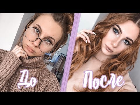 Видео: Как Стать Уверенной / Как Полюбить Себя?