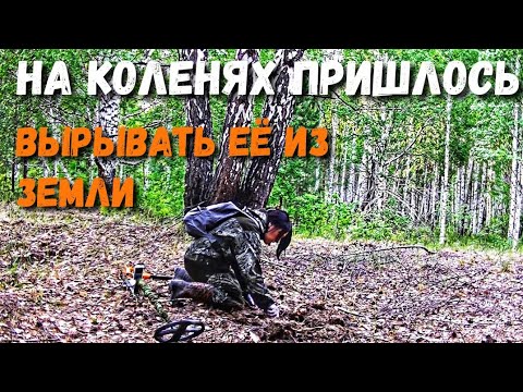 Видео: УРА, сразу обрадовалась этой находке, ведь не каждый раз её можно найти, в лесу с металлоискателем.