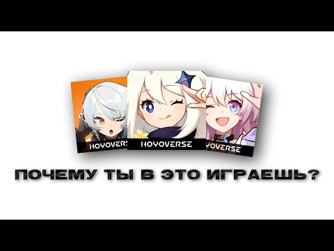 Видео: Почему гачи всё ещё актуальны?
