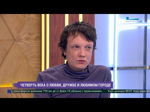 Видео: «МультFильмы»: четверть века о любви, дружбе и любимом городе