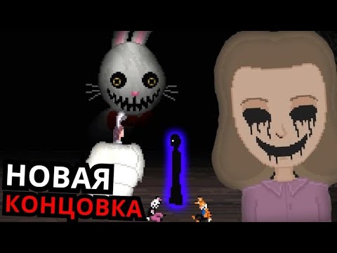Видео: СКРЫТЫЙ КОНЕЦ Mr. Hopp's Playhouse 2! Секреты, пасхалки, новая концовка