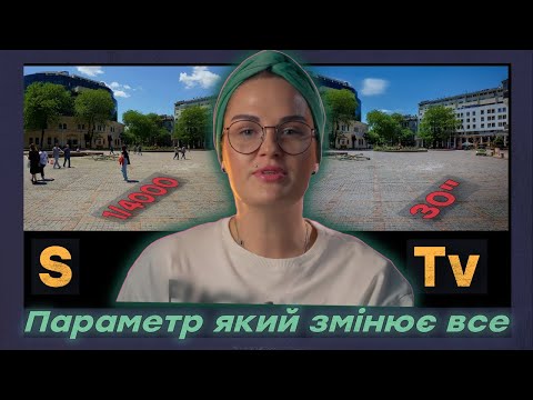 Видео: ВИТРИМКА -  все, про що варто знати.