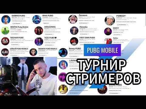 Видео: Как мы отыграли турнир от @InterpolHARIZMA 🔥Битва против друзей ☠️