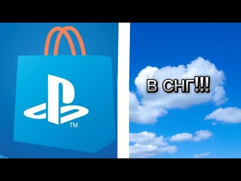 Видео: как на PS4  исправить ОШИБКУ (E-8210604A)? Как в России открыть PS Store? #playstation #гайд