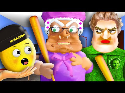Видео: ЗЛАЯ БАБУШКА ОХОТИТСЯ на МЕНЯ в ROBLOX!