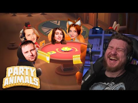 Видео: Реакция на УНО со ЗВЕРЬМИ-РЕАКЦИОНЕРАМИ)) ► Party Animals ( Парти Энималс )