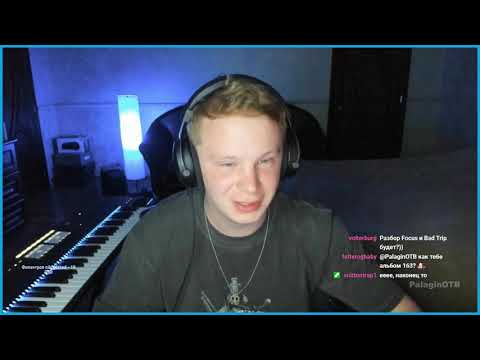 Видео: Palagin сделал три бита на чилловом поточке