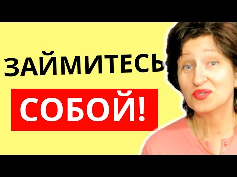 Видео: Простой способ выйти из кризиса