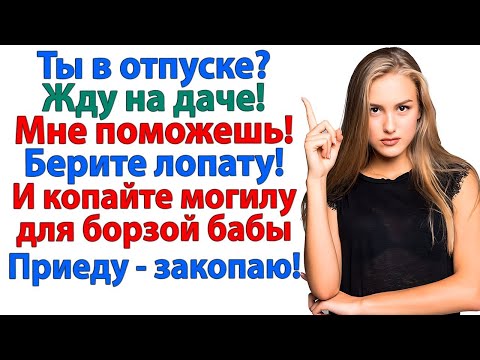 Видео: ЗДОРОВАЯ БАБКА 60 ЛЕТ ВПОЛНЕ МОЖЕТ НАНЯТЬ РАБОЧИХ, ЧТОБЫ СДЕЛАТЬ РЕМОНТ! НЕВЕСТКА И СВЕКРОВЬ ИСТОРИИ
